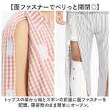 介護パジャマ ねまき 上下セット 通販 フルオープン メンズ レディース 長袖 全開 介護 パジャマ 介護用 着脱簡単 前開き オムツ交換 入院服 寝たきり 寝間着 オールシーズン 部屋着