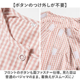 介護パジャマ ねまき 上下セット 通販 フルオープン メンズ レディース 長袖 全開 介護 パジャマ 介護用 着脱簡単 前開き オムツ交換 入院服 寝たきり 寝間着 オールシーズン 部屋着