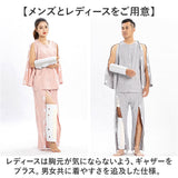 介護パジャマ ねまき 上下セット 通販 フルオープン メンズ レディース 長袖 全開 介護 パジャマ 介護用 着脱簡単 前開き オムツ交換 入院服 寝たきり 寝間着 オールシーズン 部屋着