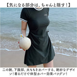 水着 ワンピース レディース 水陸両用 2点セット 通販 スイムウェア ワンピース水着 半袖 フィットネス 衿付き 襟付き 衿 襟 可愛い かわいい 体型カバー ゆったり シンプル 夏 プール 海
