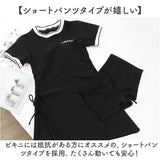 水着 ワンピース レディース 水陸両用 2点セット 通販 スイムウェア ワンピース水着 半袖 フィットネス 衿付き 襟付き 衿 襟 可愛い かわいい 体型カバー ゆったり シンプル 夏 プール 海