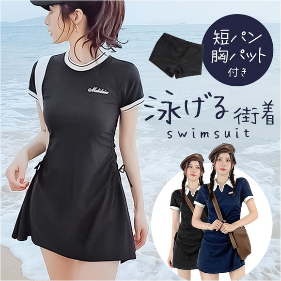 水着 ワンピース レディース 水陸両用 2点セット 通販 スイムウェア ワンピース水着 半袖 フィットネス 衿付き 襟付き 衿 襟 可愛い かわいい 体型カバー ゆったり シンプル 夏 プール 海