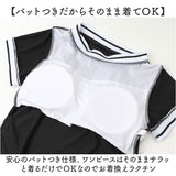 水着 ワンピース レディース 水陸両用 2点セット 通販 スイムウェア ワンピース水着 半袖 フィットネス 衿付き 襟付き 衿 襟 可愛い かわいい 体型カバー ゆったり シンプル 夏 プール 海