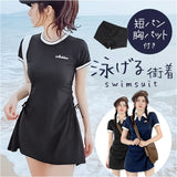 水着 ワンピース レディース 水陸両用 2点セット 通販 スイムウェア ワンピース水着 半袖 フィットネス 衿付き 襟付き 衿 襟 可愛い かわいい 体型カバー ゆったり シンプル 夏 プール 海