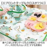 お食事エプロン 子ども 通販 キッズ エプロン スタイ 袖付き 食事 食べこぼし ベビー ベビースタイ 食事エプロン 女の子 男の子 子供用 テーブルクロス 一体型 かわいい おしゃれ 可愛い