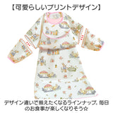 お食事エプロン 子ども 通販 キッズ エプロン スタイ 袖付き 食事 食べこぼし ベビー ベビースタイ 食事エプロン 女の子 男の子 子供用 テーブルクロス 一体型 かわいい おしゃれ 可愛い