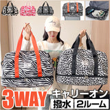 ボストンバッグ トラベルバッグ 大容量 3WAY キャリーオン 通販 ボストンバック トラベルバック 旅行かばん トートバッグ トートバック ショルダー ショルダーバッグ ショルダーバック