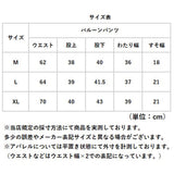 バルーンパンツ コクーンパンツ レディース 通販 サルエルパンツ テーパード パンツ コクーン バルーン サルエル イージーパンツ 部屋着 七分丈パンツ ルームウェア 七分丈 カジュアル