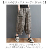 バルーンパンツ コクーンパンツ レディース 通販 サルエルパンツ テーパード パンツ コクーン バルーン サルエル イージーパンツ 部屋着 七分丈パンツ ルームウェア 七分丈 カジュアル