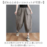 バルーンパンツ コクーンパンツ レディース 通販 サルエルパンツ テーパード パンツ コクーン バルーン サルエル イージーパンツ 部屋着 七分丈パンツ ルームウェア 七分丈 カジュアル