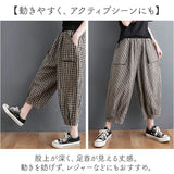 バルーンパンツ コクーンパンツ レディース 通販 サルエルパンツ テーパード パンツ コクーン バルーン サルエル イージーパンツ 部屋着 七分丈パンツ ルームウェア 七分丈 カジュアル