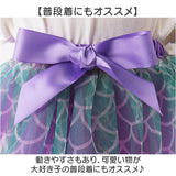 ミニスカート キッズ キラキラ 通販 女の子 チュチュ スカート パニエ ダンス 衣装 ミニスカ 子供 子ども コスチューム 発表会 かわいい 可愛い リボン おしゃれ ダンス衣装 コスプレ