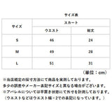 ミニスカート キッズ キラキラ 通販 女の子 チュチュ スカート パニエ ダンス 衣装 ミニスカ 子供 子ども コスチューム 発表会 かわいい 可愛い リボン おしゃれ ダンス衣装 コスプレ