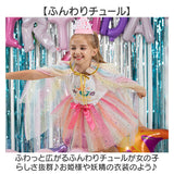 ミニスカート キッズ キラキラ 通販 女の子 チュチュ スカート パニエ ダンス 衣装 ミニスカ 子供 子ども コスチューム 発表会 かわいい 可愛い リボン おしゃれ ダンス衣装 コスプレ