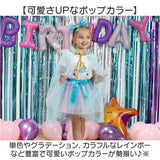 ミニスカート キッズ キラキラ 通販 女の子 チュチュ スカート パニエ ダンス 衣装 ミニスカ 子供 子ども コスチューム 発表会 かわいい 可愛い リボン おしゃれ ダンス衣装 コスプレ