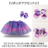ミニスカート キッズ キラキラ 通販 女の子 チュチュ スカート パニエ ダンス 衣装 ミニスカ 子供 子ども コスチューム 発表会 かわいい 可愛い リボン おしゃれ ダンス衣装 コスプレ