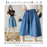 キュロット パンツ デニム レディース 通販 キュロットパンツ キュロットスカート デニムパンツ ガウチョパンツ ガウチョ スカンツ ハーフパンツ スカート 七分丈 動きやすい ゆったり