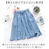 キュロット パンツ デニム レディース 通販 キュロットパンツ キュロットスカート デニムパンツ ガウチョパンツ ガウチョ スカンツ ハーフパンツ スカート 七分丈 動きやすい ゆったり
