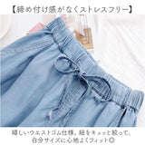 キュロット パンツ デニム レディース 通販 キュロットパンツ キュロットスカート デニムパンツ ガウチョパンツ ガウチョ スカンツ ハーフパンツ スカート 七分丈 動きやすい ゆったり