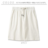 ハーフパンツ 短パン 通販 ルームウェア 部屋着 スウェット スウェットパンツ 動きやすい メンズ レディース ソフト やわらかい 吸汗 ポケット ウエストゴム ひも 紐 楽々 調整可能 男性