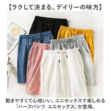 ハーフパンツ 短パン 通販 ルームウェア 部屋着 スウェット スウェットパンツ 動きやすい メンズ レディース ソフト やわらかい 吸汗 ポケット ウエストゴム ひも 紐 楽々 調整可能 男性