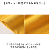 ハーフパンツ 短パン 通販 ルームウェア 部屋着 スウェット スウェットパンツ 動きやすい メンズ レディース ソフト やわらかい 吸汗 ポケット ウエストゴム ひも 紐 楽々 調整可能 男性