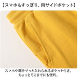 ハーフパンツ 短パン 通販 ルームウェア 部屋着 スウェット スウェットパンツ 動きやすい メンズ レディース ソフト やわらかい 吸汗 ポケット ウエストゴム ひも 紐 楽々 調整可能 男性