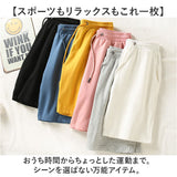 ハーフパンツ 短パン 通販 ルームウェア 部屋着 スウェット スウェットパンツ 動きやすい メンズ レディース ソフト やわらかい 吸汗 ポケット ウエストゴム ひも 紐 楽々 調整可能 男性