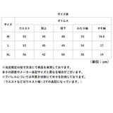 バルーンパンツ コクーンパンツ レディース 通販 サルエルパンツ サーカスパンツ クロップトパンツ パンツ コクーン バルーン サルエル イージーパンツ 七分丈パンツ 部屋着 ルームウェア