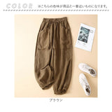 バルーンパンツ コクーンパンツ レディース 通販 サルエルパンツ サーカスパンツ クロップトパンツ パンツ コクーン バルーン サルエル イージーパンツ 七分丈パンツ 部屋着 ルームウェア