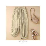 バルーンパンツ コクーンパンツ レディース 通販 サルエルパンツ サーカスパンツ クロップトパンツ パンツ コクーン バルーン サルエル イージーパンツ 七分丈パンツ 部屋着 ルームウェア