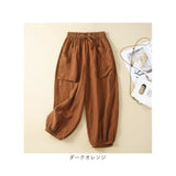 バルーンパンツ コクーンパンツ レディース 通販 サルエルパンツ サーカスパンツ クロップトパンツ パンツ コクーン バルーン サルエル イージーパンツ 七分丈パンツ 部屋着 ルームウェア