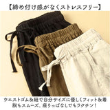 バルーンパンツ コクーンパンツ レディース 通販 サルエルパンツ サーカスパンツ クロップトパンツ パンツ コクーン バルーン サルエル イージーパンツ 七分丈パンツ 部屋着 ルームウェア