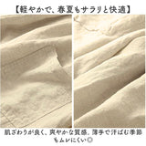 バルーンパンツ コクーンパンツ レディース 通販 サルエルパンツ サーカスパンツ クロップトパンツ パンツ コクーン バルーン サルエル イージーパンツ 七分丈パンツ 部屋着 ルームウェア