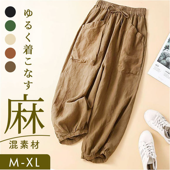 バルーンパンツ コクーンパンツ レディース 通販 サルエルパンツ サーカスパンツ クロップトパンツ パンツ コクーン バルーン サルエル イージーパンツ 七分丈パンツ 部屋着 ルームウェア