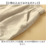 バルーンパンツ コクーンパンツ レディース 通販 サルエルパンツ サーカスパンツ クロップトパンツ パンツ コクーン バルーン サルエル イージーパンツ 七分丈パンツ 部屋着 ルームウェア