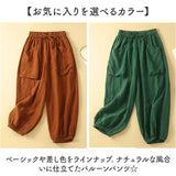 バルーンパンツ コクーンパンツ レディース 通販 サルエルパンツ サーカスパンツ クロップトパンツ パンツ コクーン バルーン サルエル イージーパンツ 七分丈パンツ 部屋着 ルームウェア