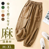 バルーンパンツ コクーンパンツ レディース 通販 サルエルパンツ サーカスパンツ クロップトパンツ パンツ コクーン バルーン サルエル イージーパンツ 七分丈パンツ 部屋着 ルームウェア