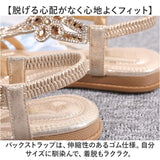 サンダル レディース 通販 フラットサンダル ぺたんこ きれいめ キラキラ ビーチサンダル 夏 ラインストーン ビジュー おしゃれ ボヘミアン ストラップ エスニック リゾート レジャー