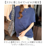Tシャツ レディース 半袖 ゆったり 通販 半袖Tシャツ ティーシャツ 大きいサイズ オーバーサイズ ビッグシルエット ビックシルエット クルーネック おしゃれ シンプル リラックス