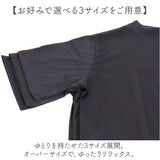 Tシャツ レディース 半袖 ゆったり 通販 半袖Tシャツ ティーシャツ 大きいサイズ オーバーサイズ ビッグシルエット ビックシルエット クルーネック おしゃれ シンプル リラックス