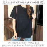 Tシャツ レディース 半袖 ゆったり 通販 半袖Tシャツ ティーシャツ 大きいサイズ オーバーサイズ ビッグシルエット ビックシルエット クルーネック おしゃれ シンプル リラックス