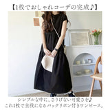 ワンピース レディース シャツワンピース 通販 ワンピ シャツワンピ ロングワンピース ロングワンピ フレアスカート バックリボン リボン 袖なし 袖無し そで無し かわいい 可愛い ロング