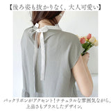 ワンピース レディース シャツワンピース 通販 ワンピ シャツワンピ ロングワンピース ロングワンピ フレアスカート バックリボン リボン 袖なし 袖無し そで無し かわいい 可愛い ロング