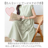 ワンピース レディース シャツワンピース 通販 ワンピ シャツワンピ ロングワンピース ロングワンピ フレアスカート バックリボン リボン 袖なし 袖無し そで無し かわいい 可愛い ロング