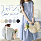 ワンピース レディース シャツワンピース 通販 ワンピ シャツワンピ ロングワンピース ロングワンピ フレアスカート バックリボン リボン 袖なし 袖無し そで無し かわいい 可愛い ロング