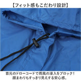 車椅子用レインコート 通販 車いす用品 レインコート 車いす ポンチョ 車イス レインポンチョ レイングッズ 雨具 介助 介護 メンズ レディース 男女兼用 合羽 カッパ かっぱ 雨