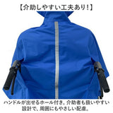 車椅子用レインコート 通販 車いす用品 レインコート 車いす ポンチョ 車イス レインポンチョ レイングッズ 雨具 介助 介護 メンズ レディース 男女兼用 合羽 カッパ かっぱ 雨