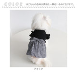かわいい 犬服 通販 かわいい犬服 ワンピース ドッグウェア 可愛い おしゃれ オシャレ ペット服 ギンガムチェック 小型犬用 リボン お出掛け お出かけ 女の子 モノトーン シンプル