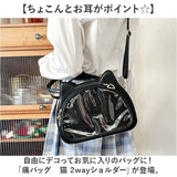 痛バッグ ショルダーバッグ ねこ型 2way 通販 痛バ 痛バック 推し活バッグ 推し活バック ミニショルダー ショルダーバック ショルダー 肩掛け 斜めかけ トートバッグ トートバック トート